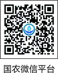 河南省国农水利科技有限公司